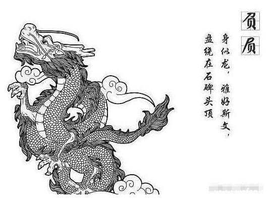 传说龙生九子是哪九子 龙生九子子子不同