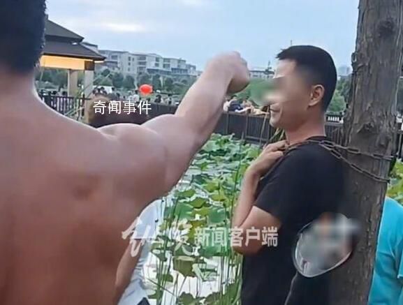 巡逻人员制止男子野泳被绑树上 警方：正在调查