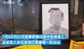 44岁工程师在前东家坠亡 生前曾讨薪