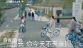 许沁不敢向同事坦诚没车了 《我的人间烟火》这剧算是彻底翻车了