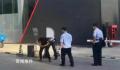 男子当街杀妻被刑拘 死者被刺20多刀