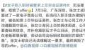 入职要交毕业证原件?人社部回应