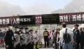 动画还原男子华山失联遇难时间线 失踪前他经历了什么