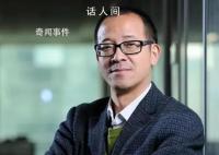 俞敏洪称儿子实习每天工作18小时 引发了广泛关注和热议