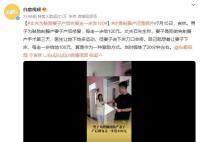 丈夫为鼓励妻子恢复走1步发100 算是作为一种激励方式