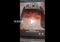 游戏主播回应在直播中吐血 已无大碍