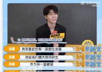 范丞丞也在劝魏大勋 建议他穿黑衬衫戴眼镜别说话