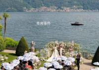 甄子丹意大利办盛大婚礼 场面非常盛大