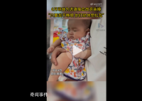 6个月宝宝为逃避抽血顽强装睡 令人忍俊不禁