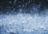 北京官方回应“为何降雨没预报的大”