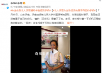 被北大录取女生分享经验强调没手机 网友：这条视频千万别让我爸妈看到