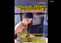 街道办回应狗头萝莉卖煎饼遭举报 不符合卫生要求