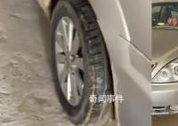 私家车因轮胎有泥被城管锁胎禁止上路 引发热议