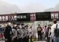 动画还原男子华山失联遇难时间线 失踪前他经历了什么