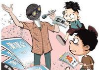 高中生花费数万为偶像打榜 流量至上错误导向影响青少年价值观