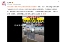 地球连续35年收到神秘规律性信号 目前已恢复正常