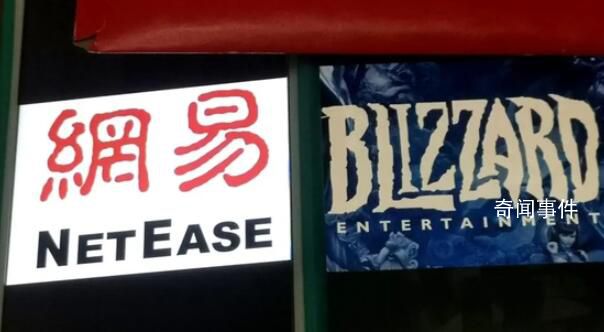 网易索赔暴雪上亿案将开庭 案件将于9月21日开庭审理