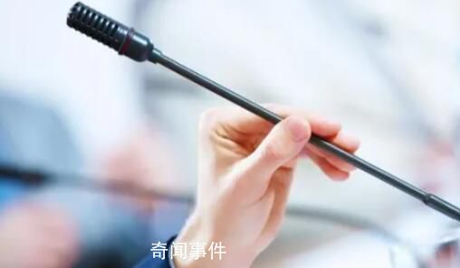 “中国足囚协会”被查13人时间线