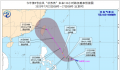 台风杜苏芮生成 将影响中国东南沿海