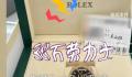 男子称38万劳力士顺丰寄丢了 顺丰说赔偿1000元