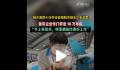 杭州高职小伙一毕业被开18万年薪  网友直呼有技术的蓝领就是吃香