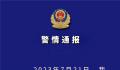 西安警方已控制13名回流生涉案人员 案件正在进一步办理当中