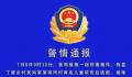 老人持斧砍砸2儿童涉故意杀人罪被捕 目前案件正在进一步侦办中