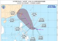台风杜苏芮生成 将影响中国东南沿海