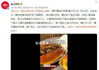 山东一面包店推出知了猴面包 店长：赚不赚钱无所谓图个玩儿