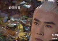 张三丰的徒弟怎么那么差 张三丰的徒弟有哪些