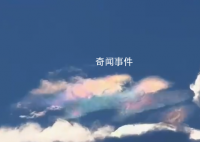 武汉七彩祥云 肉眼清晰可见十分梦幻