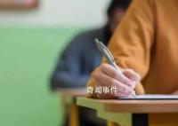 泄题?老师凌晨让背范文与中考题一样