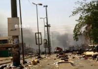 苏丹冲突双方尚未达成停火协议 冲突已致至少270人丧生超2600人受伤