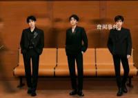 TFBOYS演唱会主视觉公开 引爆回忆杀