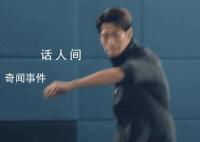 孟宴臣打网球好帅 运动服打网球简直不要太帅