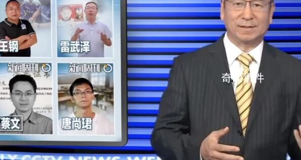 白岩松喊话唐尚珺该去上学了 总考试不是个事