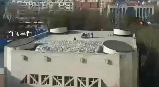 齐齐哈尔体育馆坍塌共11人遇难 事故调查工作正在全面推进中