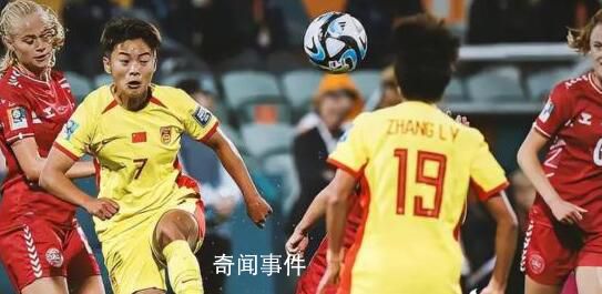 娄佳惠:赛后几个年轻球员都哭了