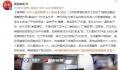 35人退钱群里34人是托 背后套路太深了
