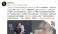 男子当街杀妻案死者亲属发声 她掌握了丈夫重婚证据