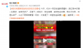 前任结婚面馆老板闭店前去劫婚 网友：太浪漫了