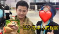漫展上有人cos吴京 相似度简直让人难以置信