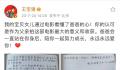 王宝强女儿《八角笼中》观后感