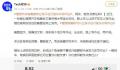 理想销售宣传让孩子在车内写作业 你们宣导能负点责任么