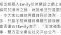 经纪人否认张柏芝与谢霆锋复合 称柏芝带着家人去澳洲探亲