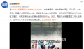 大爷大妈围聚水库“放生”矿泉水
