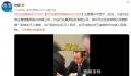 万达集团被强制执行3亿 具体什么情况