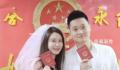 网红张大奕官宣结婚 这一喜讯充满了幸福和温馨