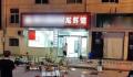 江苏镇江一龙虾店老板深夜崩溃砸店 赚的钱还不够交房租