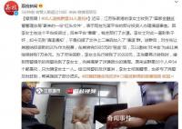 35人退钱群里34人是托 背后套路太深了